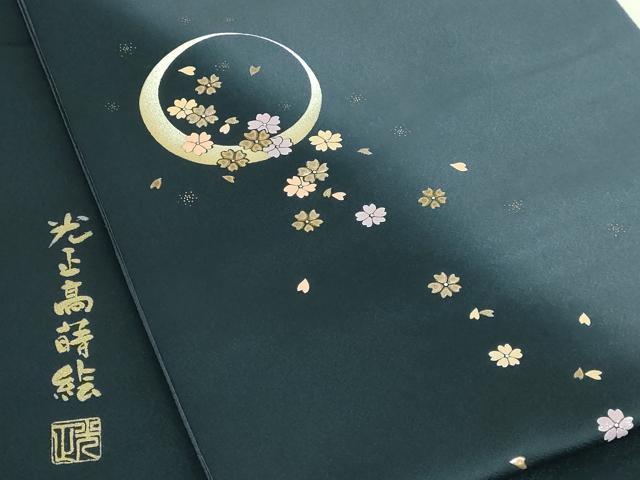 平和屋着物●極上　金彩友禅　卓越技能者・名工・和田光正　太鼓柄袋帯　光正高蒔絵　金銀彩　逸品　DZAB3654kh6_7