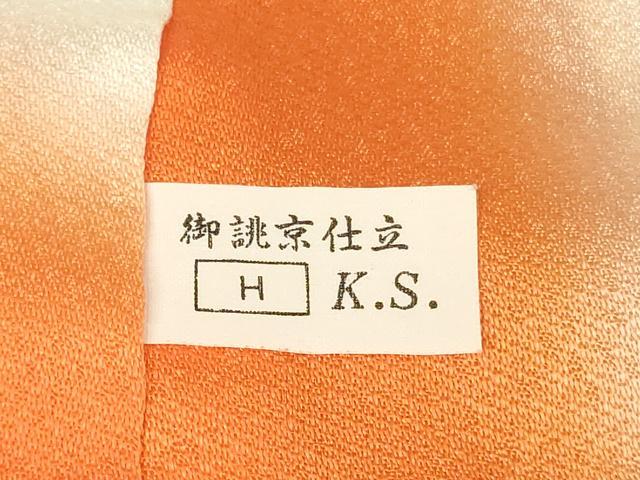 平和屋本店●極上　和染紅型　栗山紅型　栗山吉三郎　振袖　渡橋風景文　鬼しぼ縮緬　逸品　DZAB3701kh6_9