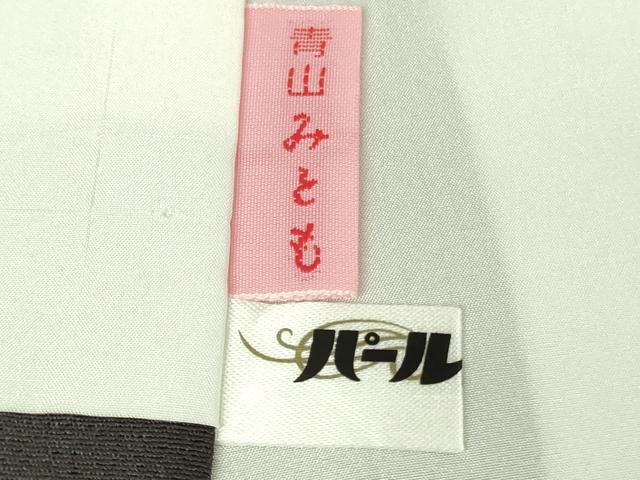平和屋本店●極上　糸目友禅作家　橋村重彦　青山みとも　訪問着　雪景色　松竹梅　青褐色地　逸品　DZAB3702kh6_8