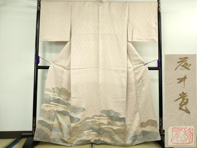 平和屋本店●極上　皇室献上作家　藤井寛　色留袖　駒刺繍　雲重ねエ霞　薄桜色地　金彩　逸品　DZAB3703kh6