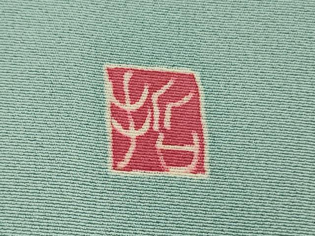 平和屋本店●極上 本加賀友禅作家 前川哲 訪問着・長襦袢(無双仕立て)セット ハナマス 瓶覗色地 暈し染め 証紙・色紙付き 逸品 DZAB3705kh6