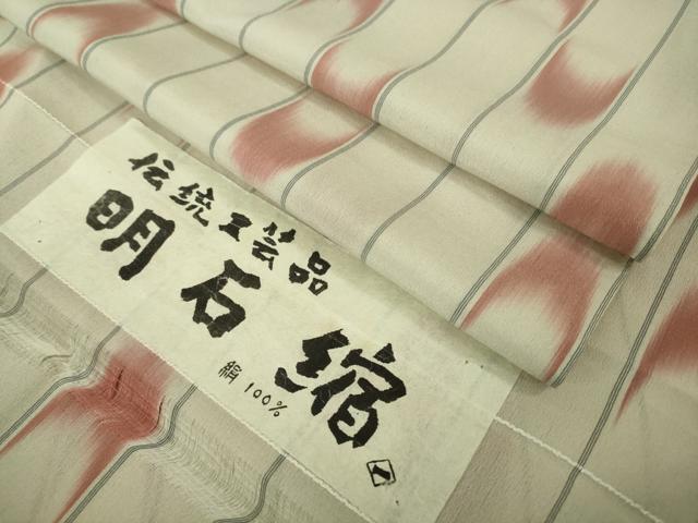 平和屋着物＊極上　夏物　伝統工芸品　明石縮　間道　証紙付き　逸品　DZAB3771kh6