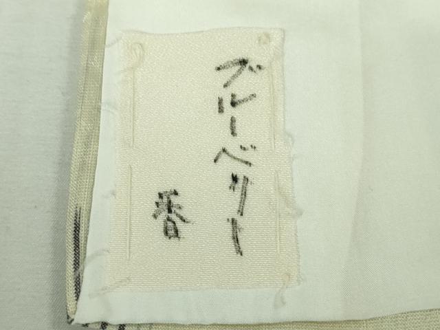 長閑やかさ屋中央局▽超滅多にない 日本作物会正会員 染め付ける型絵染絵描き 岩井香楠子 短い訪問着 紬地 単衣 ブルーベリー たとう紙付き添い人 珠玉 DZAB3773kh6
