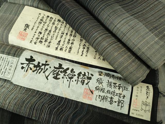 平和屋本店＊極上　夏物　赤城紬　赤城座繰織　糸引き　玉繭糸　小杉工房謹製　証紙付き　逸品　未使用　DZAB3775kh6