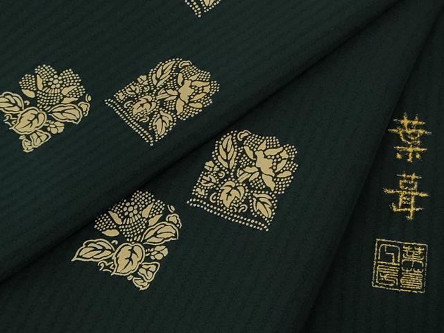 平和屋着物●極上　印傳　小紋　葉葦工房謹製　草葉文　百入茶色地　逸品　未使用　DZAB3799kh6
