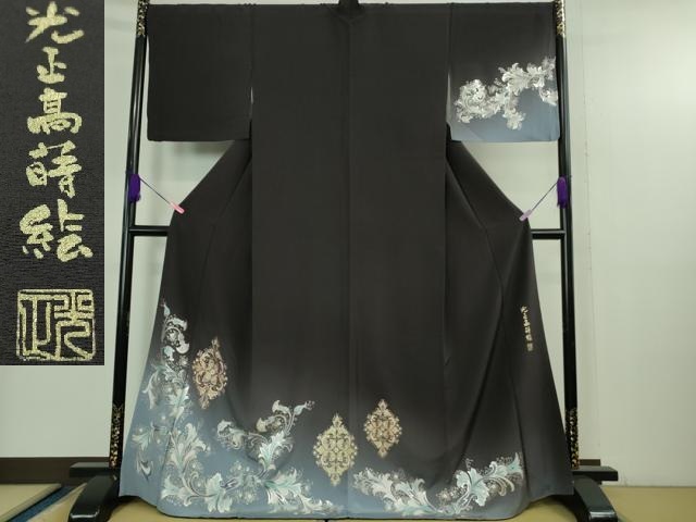 平和屋着物●豪華振袖　松竹梅　暈し染め　金彩　やまと誂製　正絹　逸品　AABH2057ph 平和屋着物○豪華振袖 松竹梅 暈し染め 金彩 やまと誂製 正絹 逸品