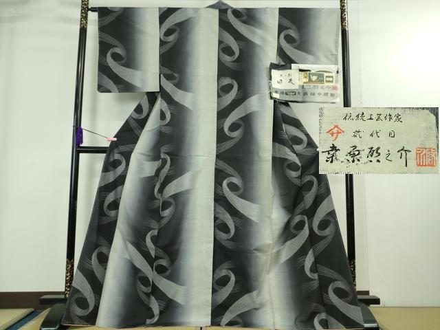 平和屋本店●極上　本場大島紬　桑原織物 二代目　桑原啓之介　9マルキ　総絣　光と影　回天　証紙付き　逸品　未使用　DZAB3848kh6
