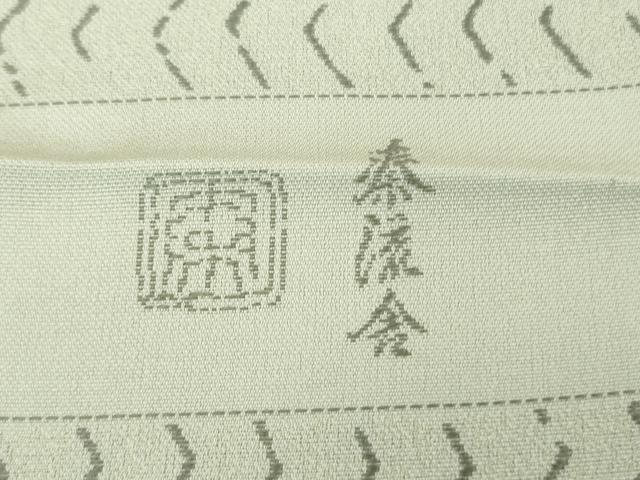 平和屋着物●極上　京都・西陣　織元ブランド　泰流舎　お召　よろけ縞　灰黄緑色地　反端付き　逸品　未使用　DZAB3850kh6_8