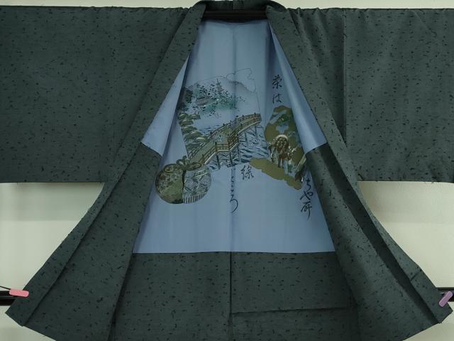平和屋着物∞極上 男性 長羽織 髭紬 鉄御納戸色地 逸品 DZAB3855kh6