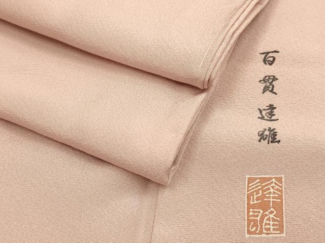 平和屋着物○上質な色無地 霞地紋 宍色 正絹 逸品 DABB0546ud 【公式通販】