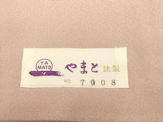 平和屋着物○極上 京加賀友禅 百貫達雄監修 色無地 濃い珊瑚色 やまと