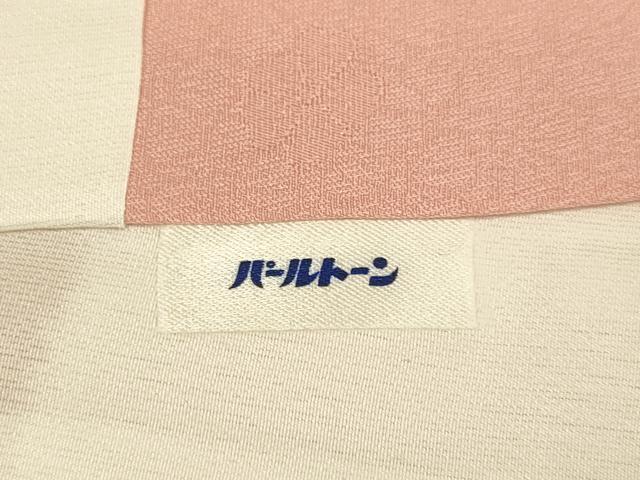 平和屋着物●極上　色無地　草木染　寿光織　霞地紋　洗朱色　反端付き　逸品　DZAB3882kh6_8