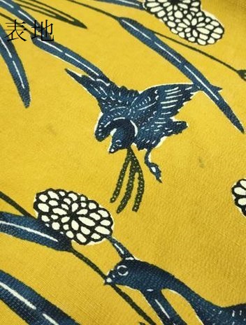 平和屋本店●極上　九寸名古屋帯　紅型　紬地　群れ鳥　証紙・反端付き　逸品　DZAB3932kh6