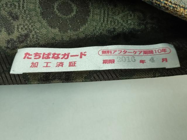 平和屋着物●極上　創業280年　誉田屋源兵衛　両面　六通柄袋帯　螺鈿箔　五重奏　羽　狩猟文　金糸　逸品　DZAB3952kh6_7