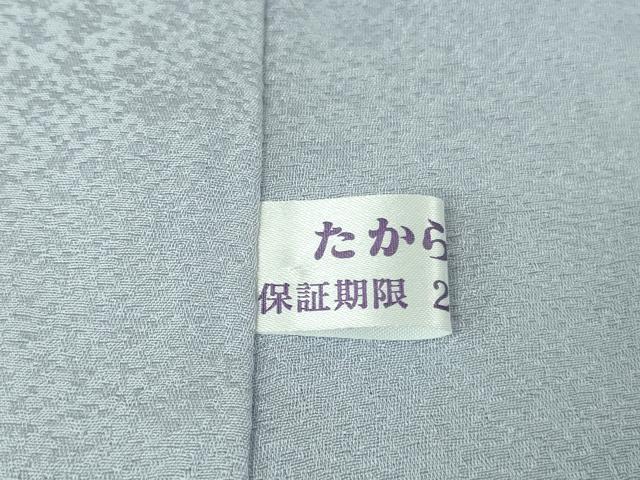 平和屋本店●極上　金彩友禅　卓越技能者・名工・和田光正　訪問着　葡萄蔦の葉　淡藤色地　暈し染め　金銀彩　逸品　DZAB4018kh6_9