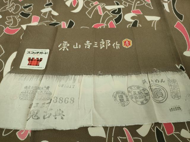 平和屋本店●極上　和染紅型　栗山紅型　栗山吉三郎　小紋　いろは唄　江戸鼠色地　鬼しぼ縮緬　反端付き　逸品　DZAB4022kh6_8