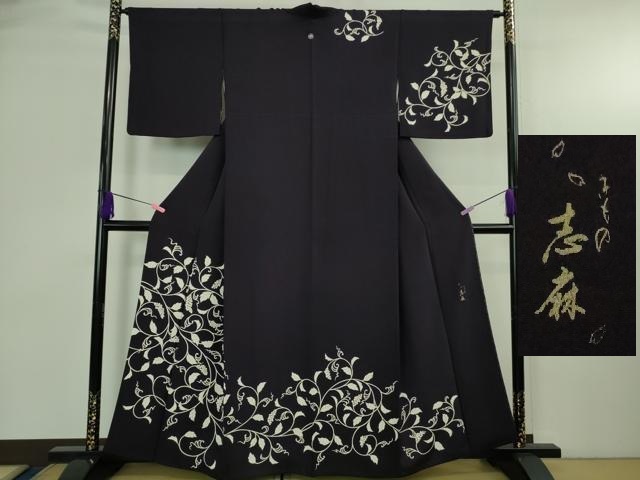 平和屋本店●極上　きもの志麻　岩下志麻ブランド　訪問着　葡萄唐草文　深紫色地　金彩　反端付き　逸品　DZAB4024kh6