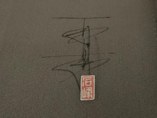 平和屋本店●極上　京加賀友禅　百貫石峰　訪問着　草花文　葡萄鼠色地　逸品　DZAB4036kh6