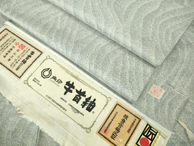 平和屋本店▽極上　石川県指定無形文化財　牛首紬　白山工房　手織り　単衣　まるやま扱い　証紙付き　逸品　DZAB4049kh6