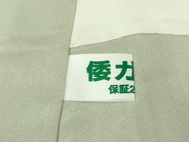 平和屋着物●極上　本塩沢　やまだ織　間道　逸品　DZAB4062kh6_9