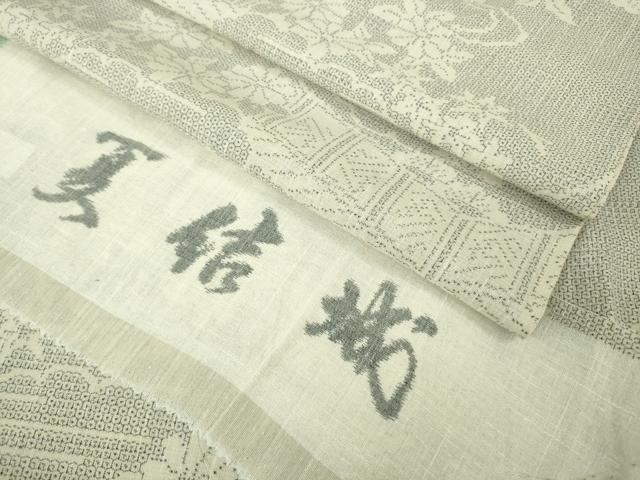 平和屋着物＊極上　夏物　結城紬　夏結城　100亀甲　雲取り屏風文　白新染織謹製　証紙付き　逸品　DZAB4075kh6