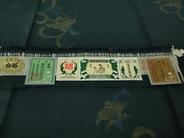 平和屋本店●極上　本場結城紬　重要無形文化財　100亀甲　飛び亀甲柄　花唐草文　褐返色地　証紙付き　逸品　DZAB4080kh6