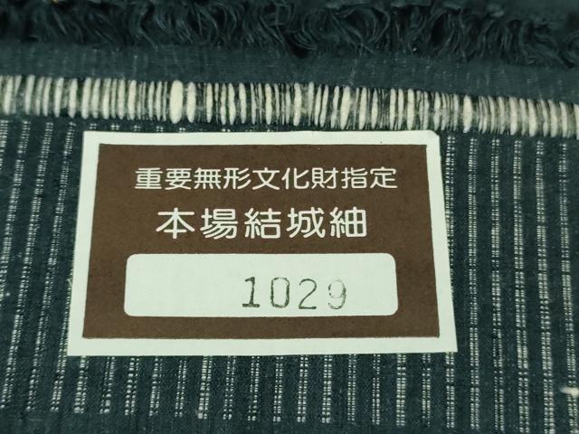 平和屋本店●極上　本場結城紬　重要無形文化財　100亀甲　飛び亀甲柄　花唐草文　褐返色地　証紙付き　逸品　DZAB4080kh6