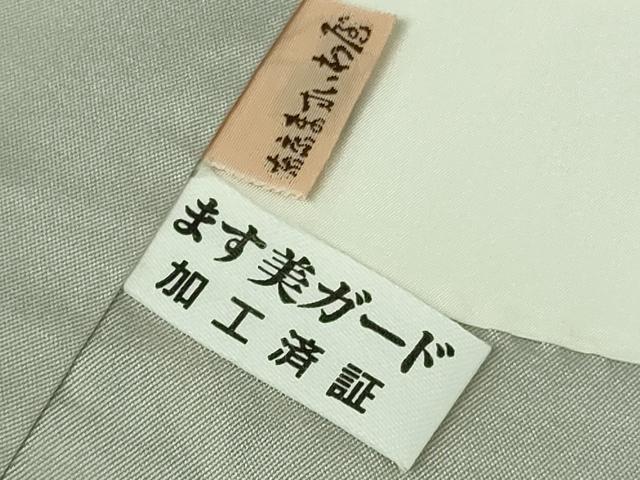 平和屋着物●極上　二代目 川村久太郎　本場縞大島紬　訪問着　宮脇兼太郎作　草葉文　ますいわ屋扱い　証紙付き　逸品　DZAB4122kh6_7