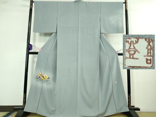 平和屋本店●極上　人間国宝・羽田登喜男　訪問着　鴛鴦　たたき染め　薄い舛花色地　金銀彩　逸品　DZAB4134kh6