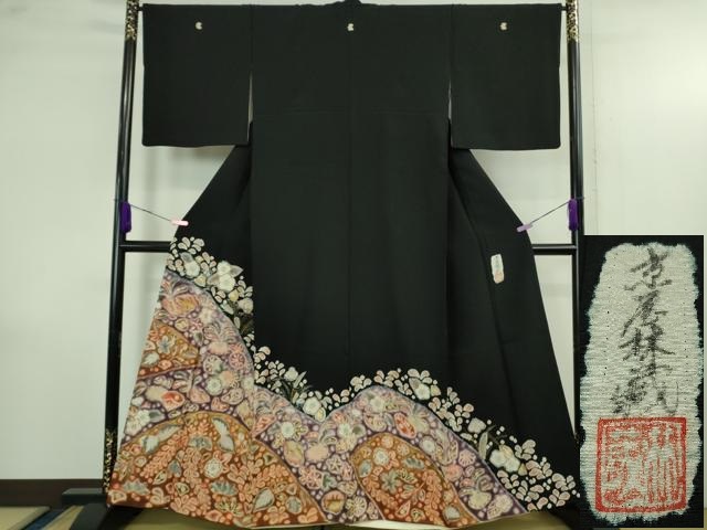 平和屋着物●極上　十七代京屋林蔵　黒留袖　刺繍　辻が花　暈し染め　逸品　DZAB4143kh6