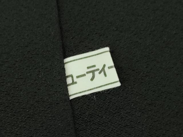 平和屋本店●極上　金彩友禅　卓越技能者・名工・和田光正　黒留袖　花束文　金銀彩　逸品　DZAB4144kh6_8