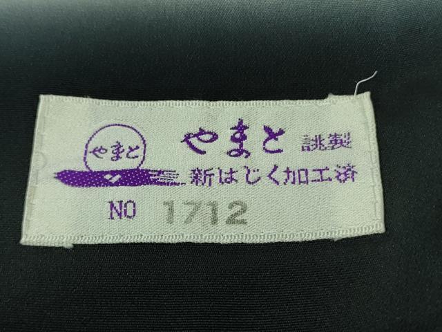 平和屋着物●極上　十代目 歌舞伎役者 坂東三津五郎　訪問着　花丸文　蝉色地　暈し染め　やまと誂製　ロング丈　逸品 未使用　DZAB4160kh6_9