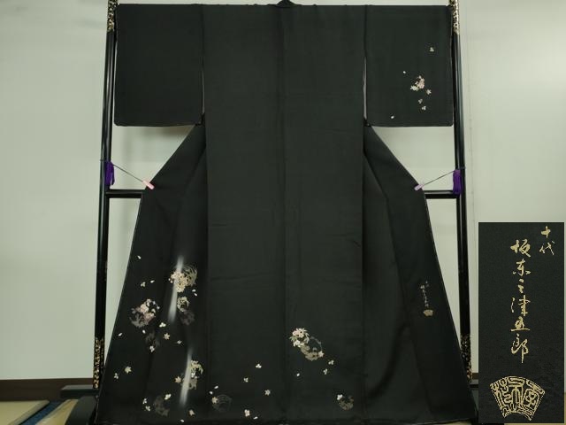 平和屋着物●極上　十代目 歌舞伎役者 坂東三津五郎　訪問着　花丸文　蝉色地　暈し染め　やまと誂製　ロング丈　逸品 未使用　DZAB4160kh6