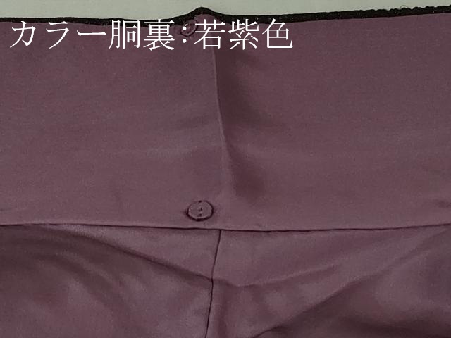 平和屋着物●極上　中国三大刺繍　スワトウ刺繍　汕頭刺繍　訪問着　草花文　暈し染め　金糸　金通し地　逸品　DZAB4165kh6_9