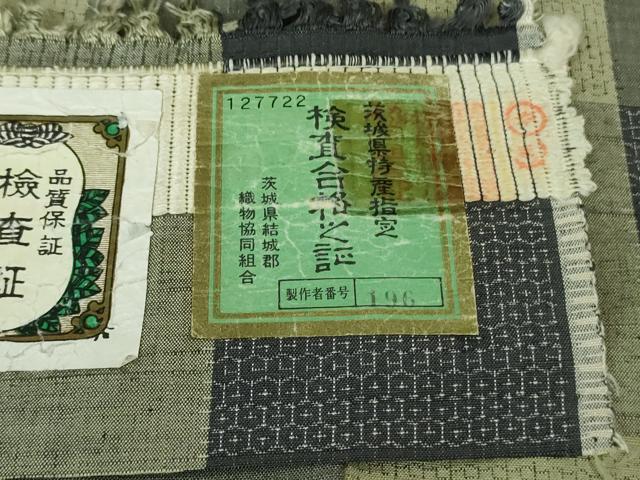 平和屋着物●極上　結城紬　80亀甲　おく玉　手織　格子　証紙付き　逸品　DZAB4187kh6_9