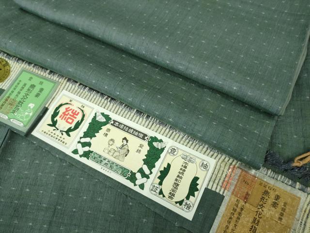 平和屋本店●極上　本場結城紬　重要無形文化財　色無地　錆御納戸色　証紙付き　逸品　DZAB4189kh6