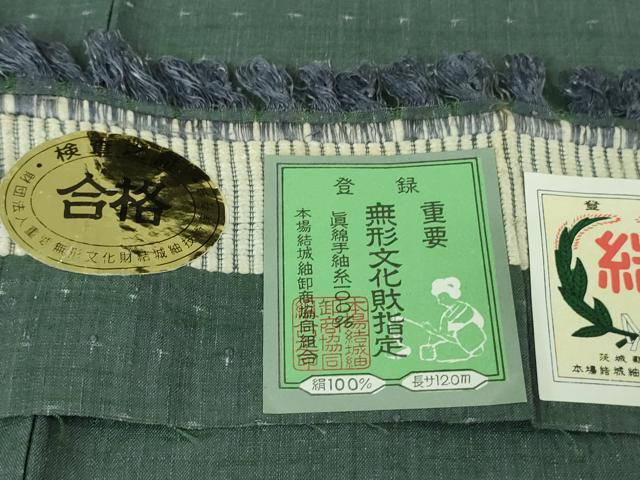 平和屋本店●極上　本場結城紬　重要無形文化財　色無地　錆御納戸色　証紙付き　逸品　DZAB4189kh6_8
