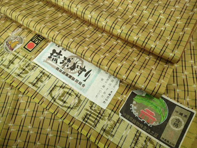 平和屋本店●極上　本場琉球絣　大城広四郎作　手おり　証紙付き　逸品　DZAB4191kh6