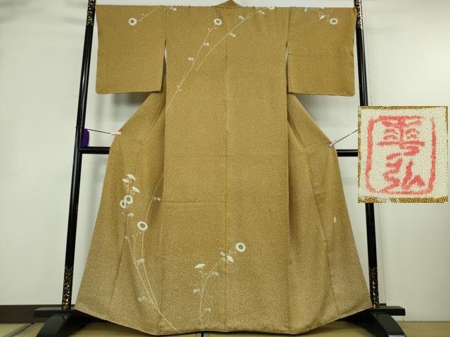 平和屋本店●極上　人間国宝　森口華弘　蒔糊友禅　蒔糊散らし　訪問着　枝菊　金彩　三越扱い　逸品　DZAB4196kh6