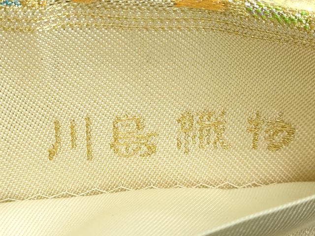 平和屋着物○極上 西陣 川島織物 六通柄 本袋帯 正倉院花文 金糸 逸品