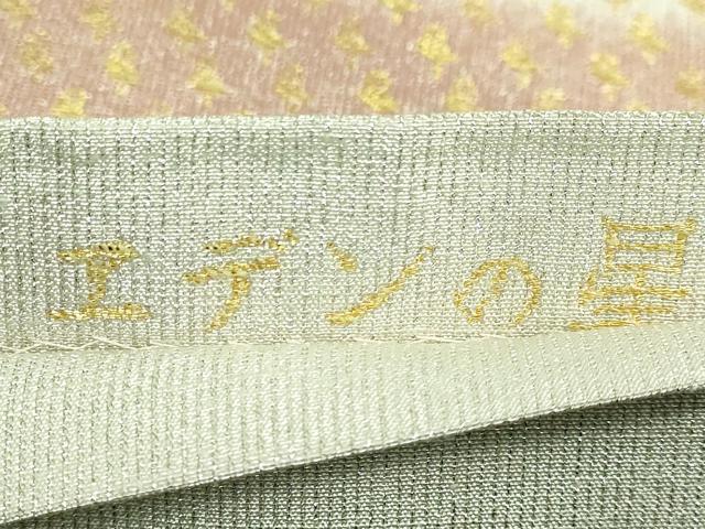 平和屋着物●極上　桝屋高尾　ねん金綴錦　両面　全通柄袋帯　エデンの星　金銀糸　逸品　DZAB4287kh6_5