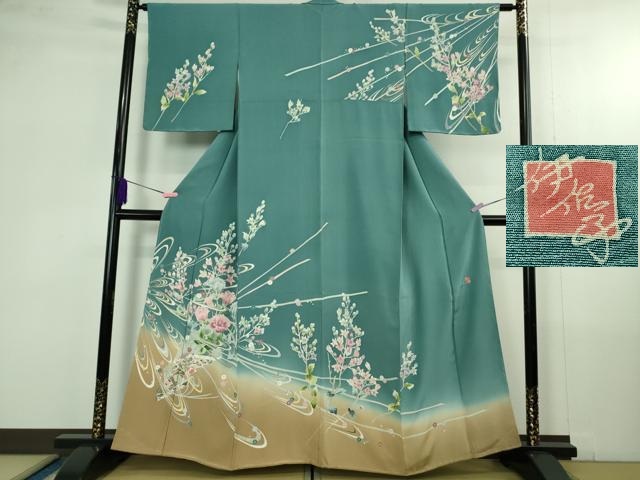 平和屋本店●極上　本加賀友禅作家　吉村伊佳子　訪問着　花束　枝花　暈し染め　錆御納戸色地　逸品　未使用　DZAB4358kh6