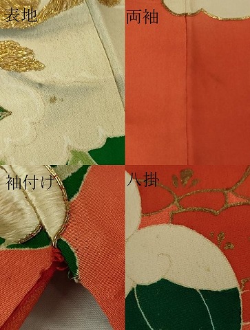 平和屋本店●極上　アンティーク　大正ロマン　振袖　駒刺繍　薬玉花文　金銀糸　逸品　DZAB4371kh6_9
