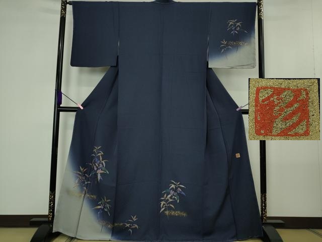 平和屋着物●極上　和紙染染色作家・植村彩弘　訪問着　南天草葉文　留紺色地　暈し染め　金彩　やまと誂製　逸品　未使用　DZAB4429kh6
