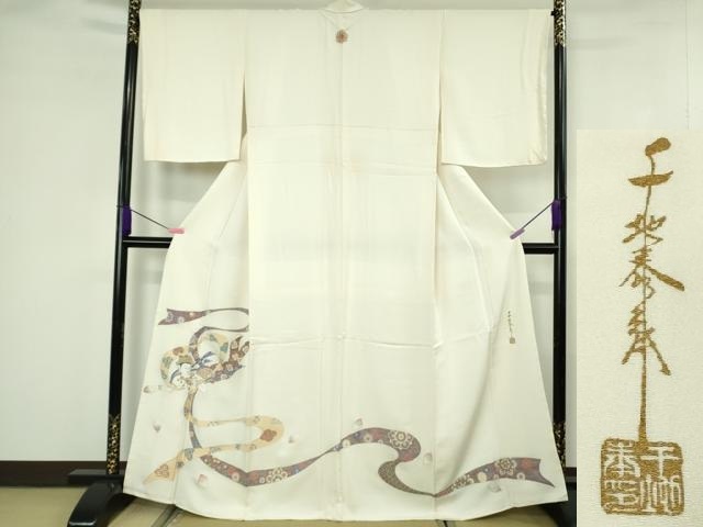 平和屋本店●極上　世界的友禅作家　千地泰弘　色留袖　寿光織　千地天女　象牙色地　金糸　ますいわ屋扱い　逸品　未使用　DZAB4434kh6