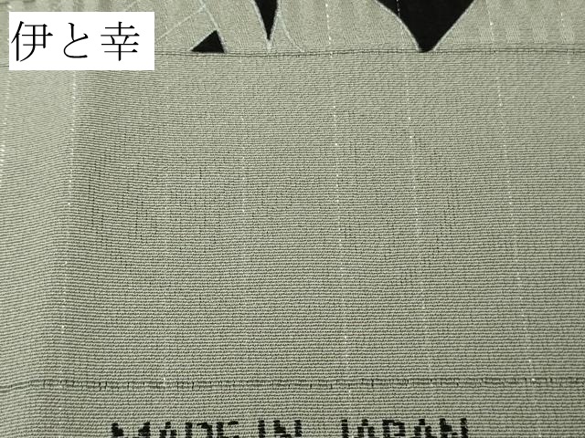 平和屋着物●極上　小紋　千尋庵　草花シルエット　黒地　銀糸　伊と幸　反端付き　逸品　未使用　DZAB4437kh6 平和屋着物○極上 小紋 千尋庵 草花シルエット 黒地 銀糸 伊と幸 反