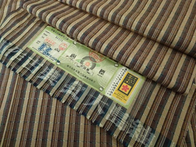 平和屋着物●極上　創作古典大島紬　奄美大島車輪梅染　縞　証紙付き　逸品　DZAB4486kh6 42,250円