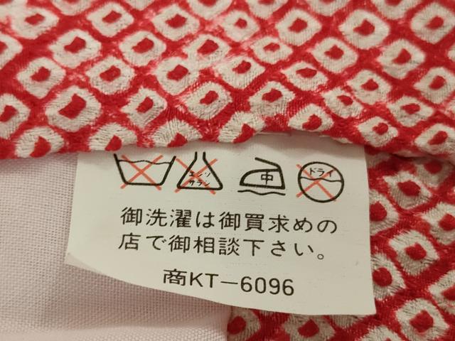 平和屋本店[]極上　お宮参り　女の子　祝着　産着　初着　のしめ　絞り　束ね熨斗毬文　逸品　DZAB4487kh6_5