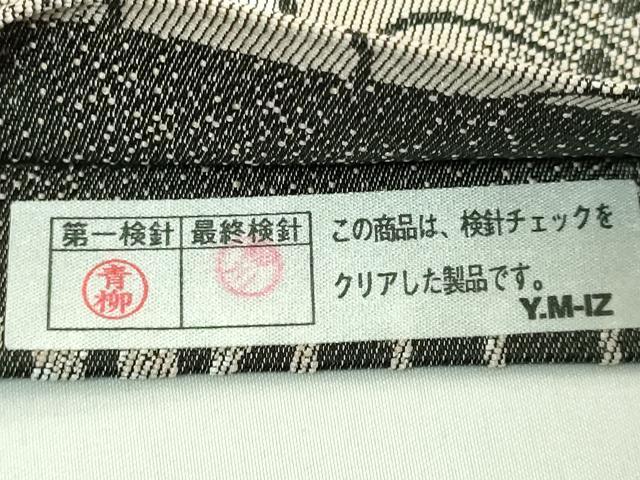 平和屋着物●極上　両面　半幅帯　花尽し　縞　逸品　DZAB4534kh6_6
