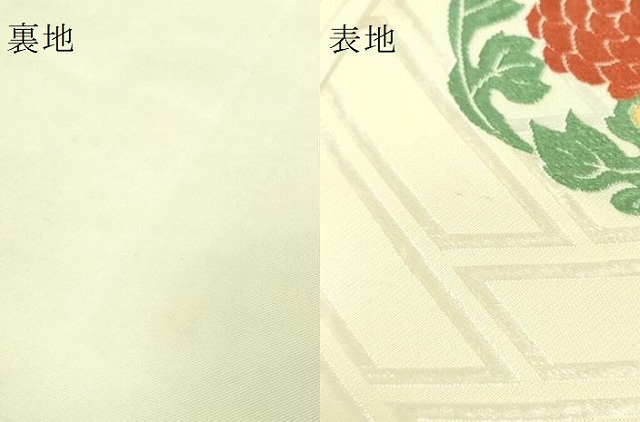 平和屋着物●極上　俵屋　人間国宝　喜多川平朗 有職織物　六通柄袋帯　唐織　花丸文　逸品　DZAB4550kh6_9